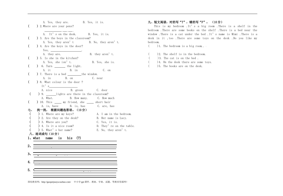 新版人教版四年级英语上册第二次月考试题.doc_第2页