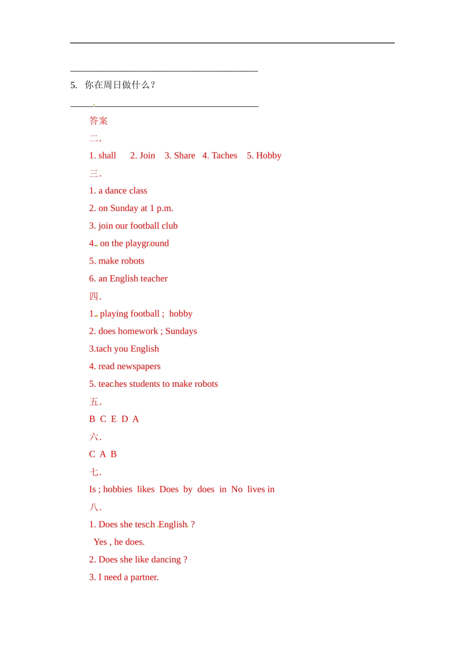 新人教PEP六年级上英语Unit4《I have a pen pal》课时训练（含答案） (5).docx_第3页