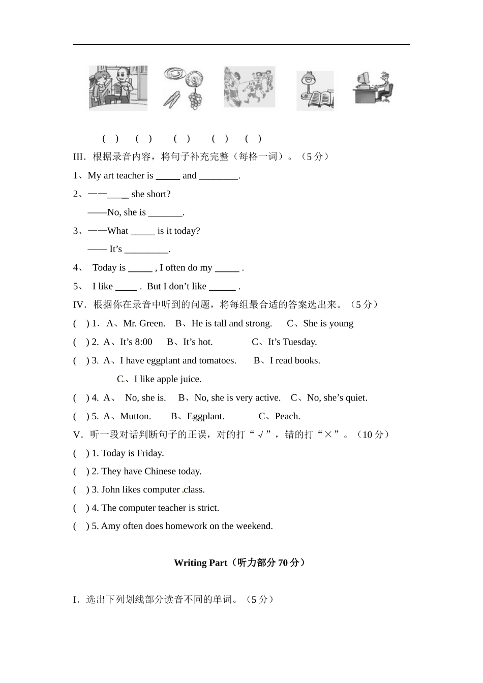 新人教版PEP（2014-2015）5年级英语上册：期中检测题 B卷 （含解析答案+听力原文）.docx_第2页