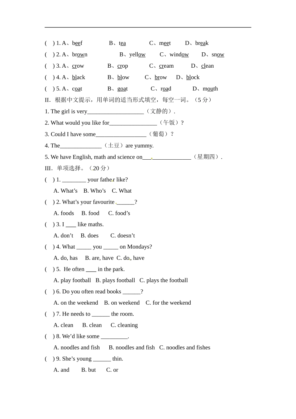 新人教版PEP（2014-2015）5年级英语上册：期中检测题 B卷 （含解析答案+听力原文）.docx_第3页