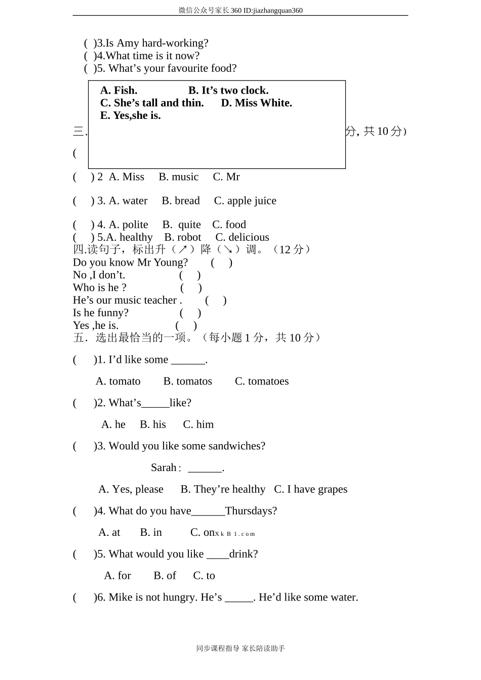新人教版PEP（2014-2015）5年级英语上册：期中检测题 (1)无答案（含听力材料）.doc_第2页