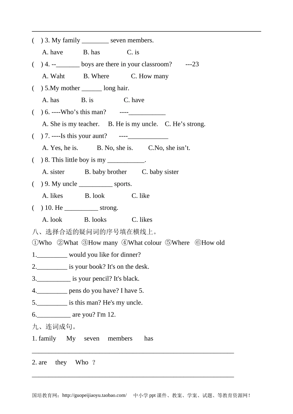 新人教版英语四年级上册第六单元测试题.doc_第3页