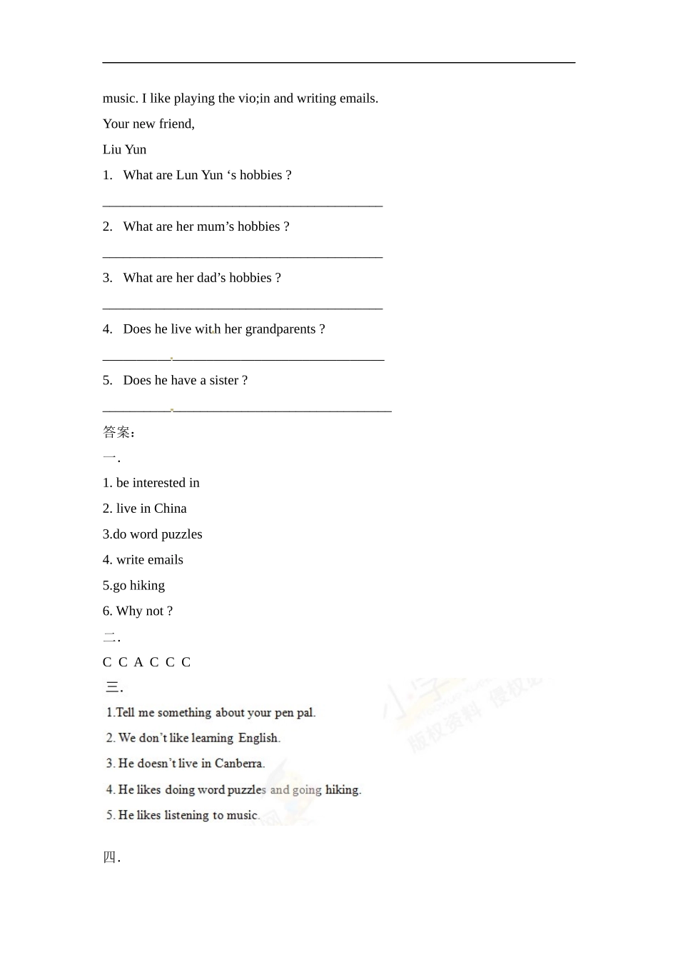 新人教PEP六年级上英语Unit4《I have a pen pal》课时训练（含答案） (3).docx_第2页