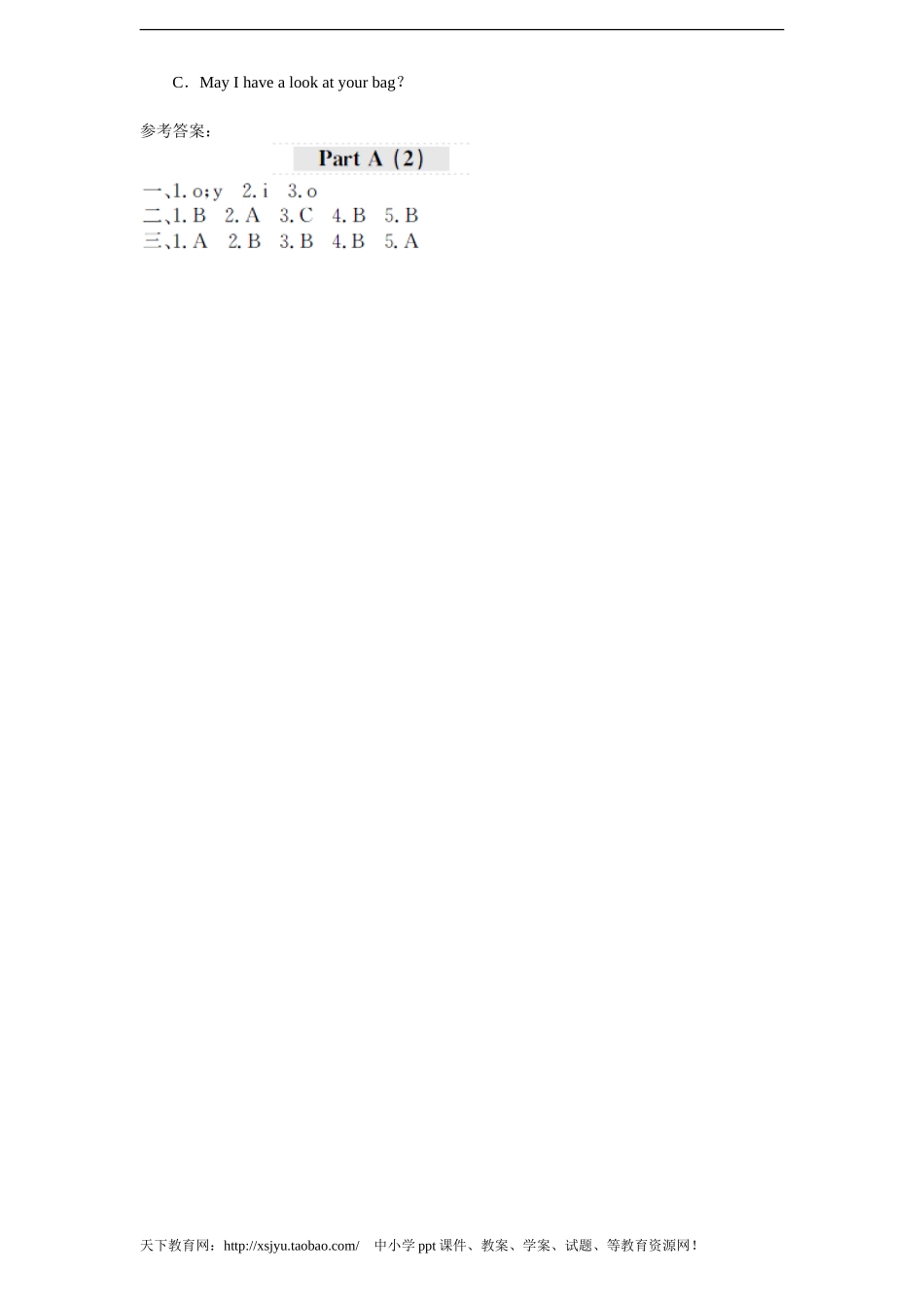 课时测评-英语人教PEP4年上 unit2 My schoolbag-PartA练习及答案 (2)(1).doc_第2页