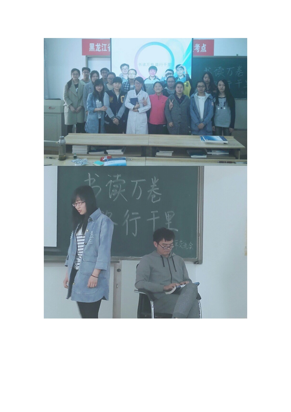 秘书处工作大总结 .docx_第3页