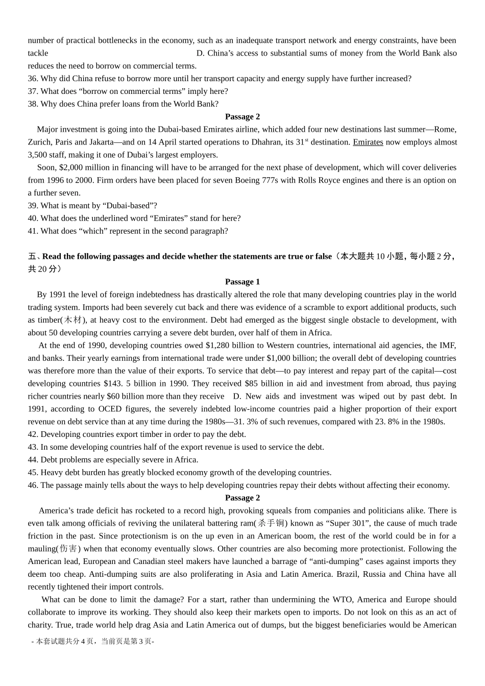 全国2014年4月自考外刊经贸知识选读试题00096.doc_第3页