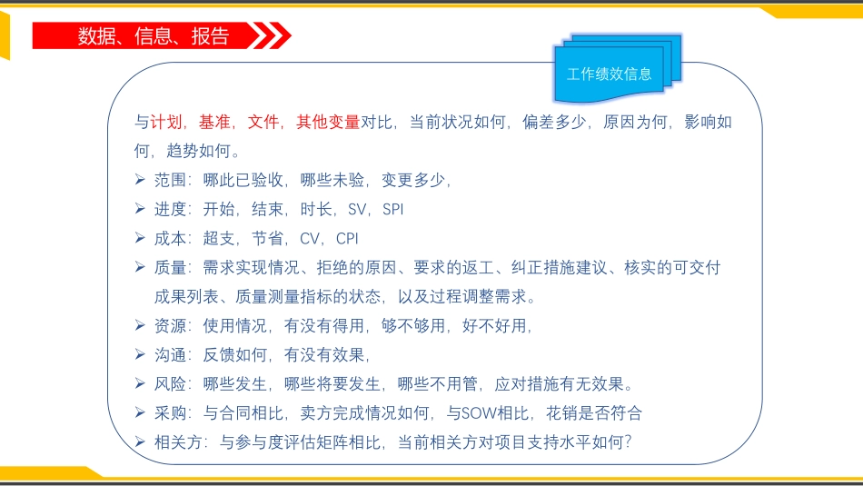 重要知识点---整理.pdf_第3页