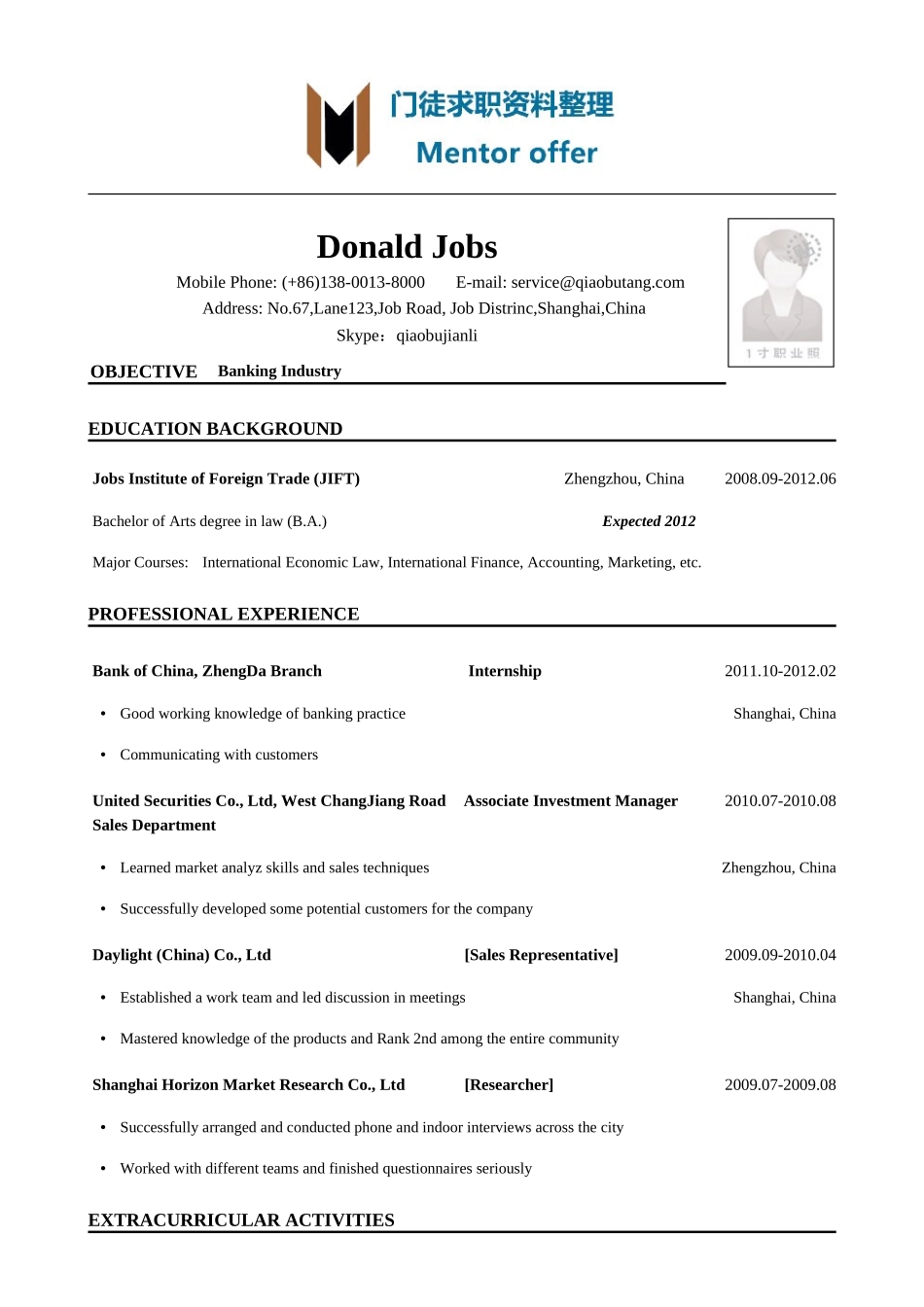 最美简历-银行类-文科专业应聘银行英文简历模板.doc_第1页