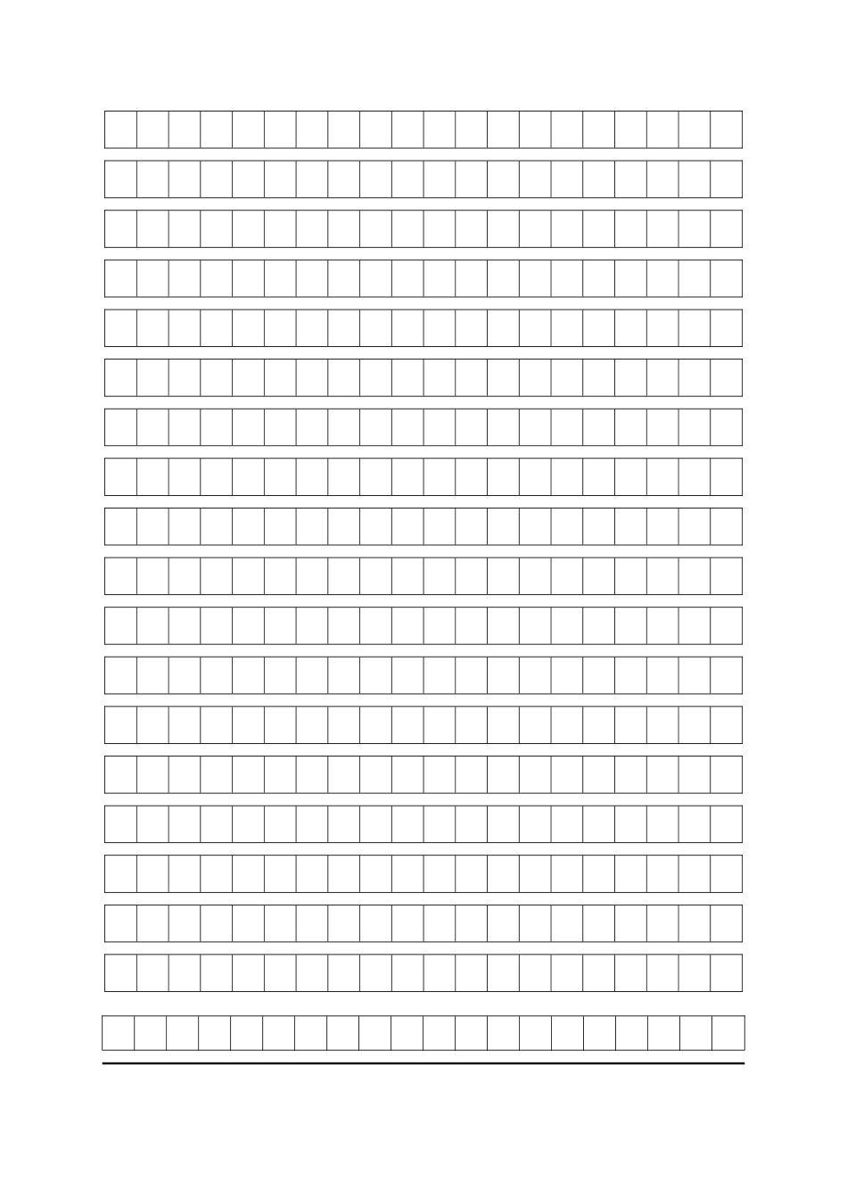 人教版五年级上册语文期中试卷4.doc_第3页