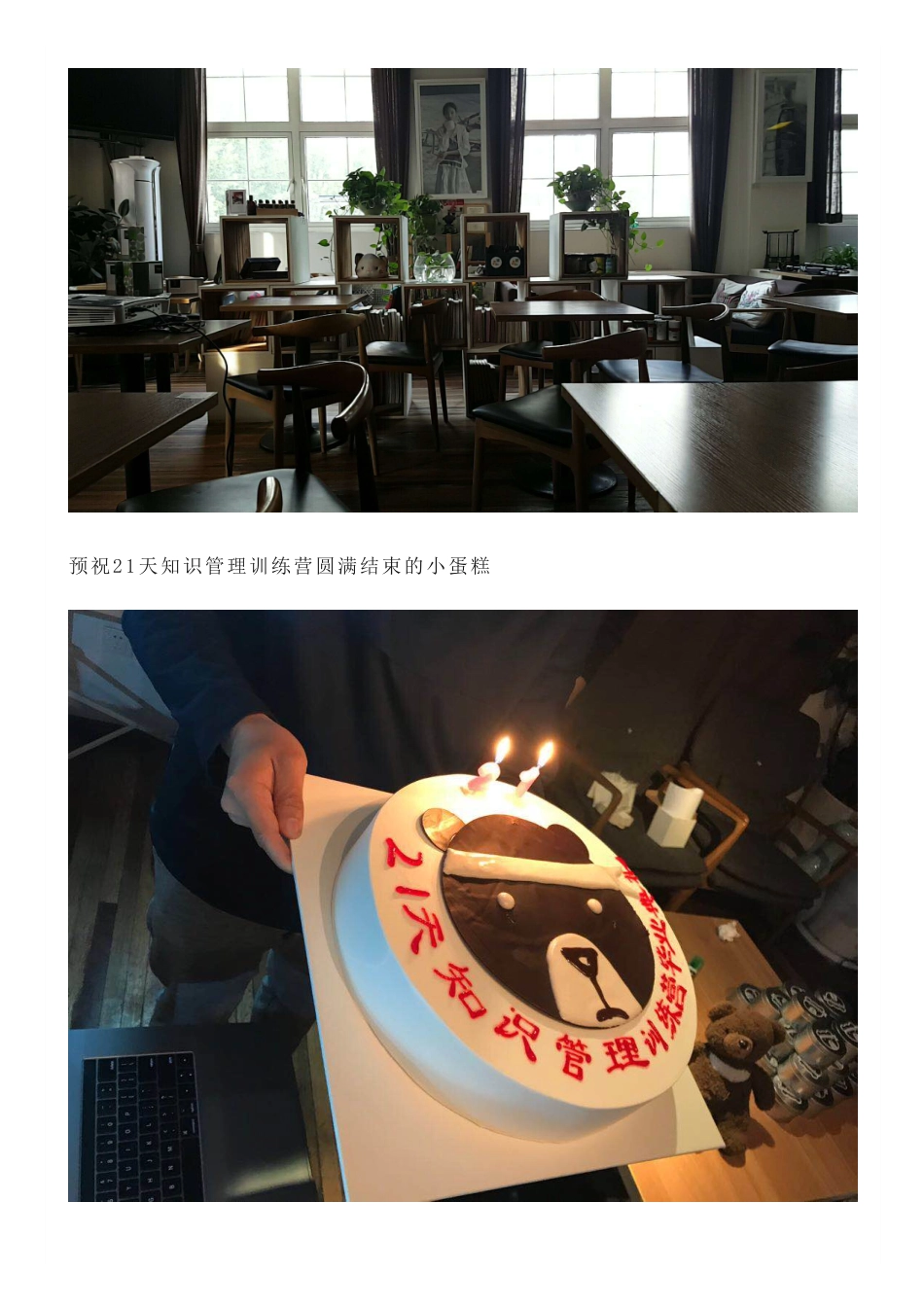 终极答疑回归本心.pdf_第3页