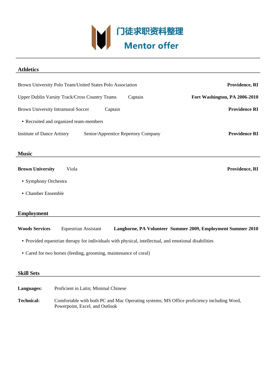 最美简历-银行类经济学专业英文简历模板.doc_第2页