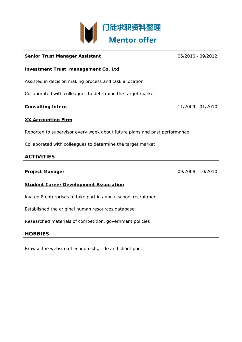 最美简历-银行类内资行总行分行统招生_内资行总行分行管培生英文简历模板（应届生初级岗位）.doc_第2页