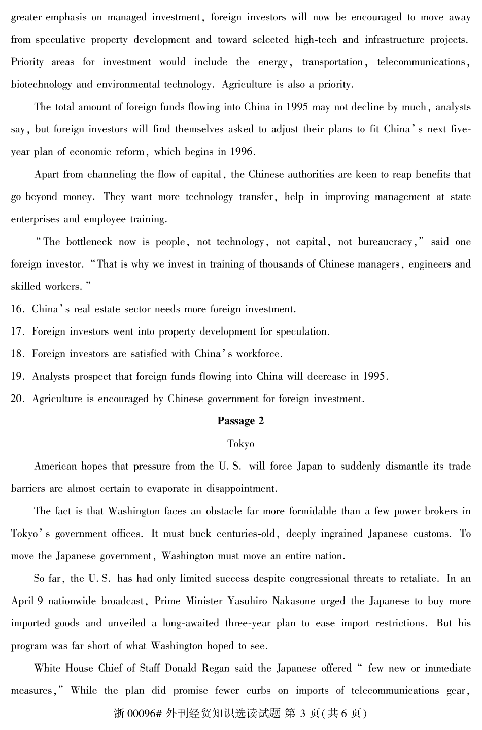 全国2017年4月自考《外刊经贸知识选读》试题00096.pdf_第3页