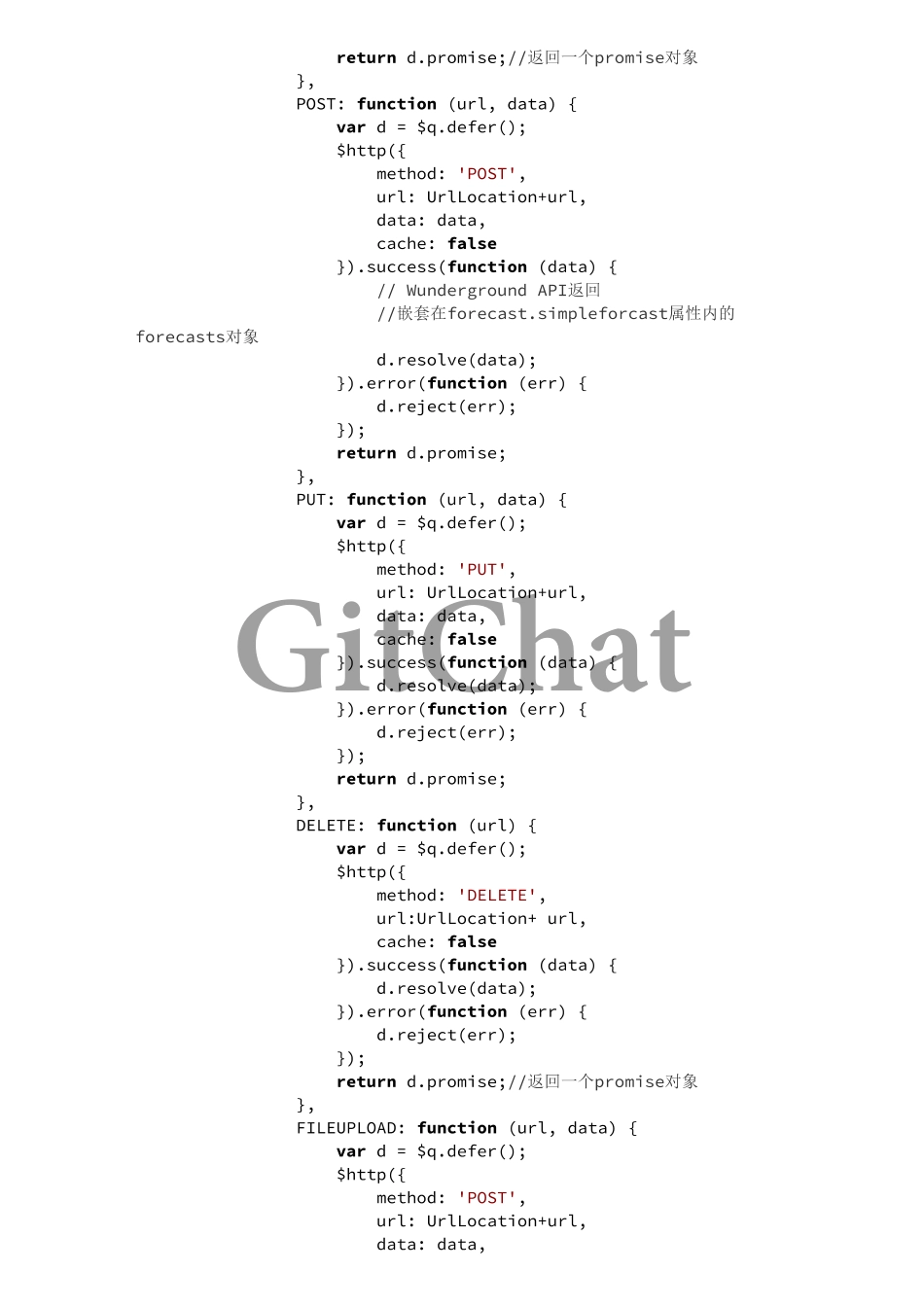 开发者在项目中该如何定位自己？.pdf_第3页