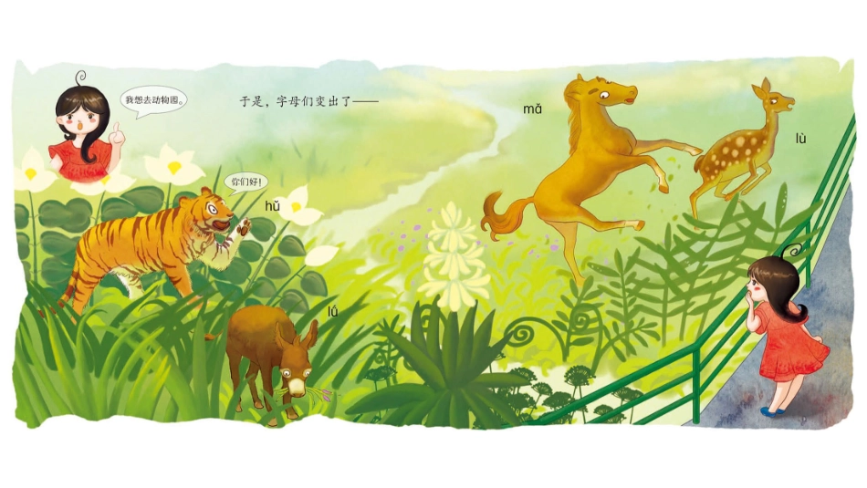 热心的i u v.pdf_第3页