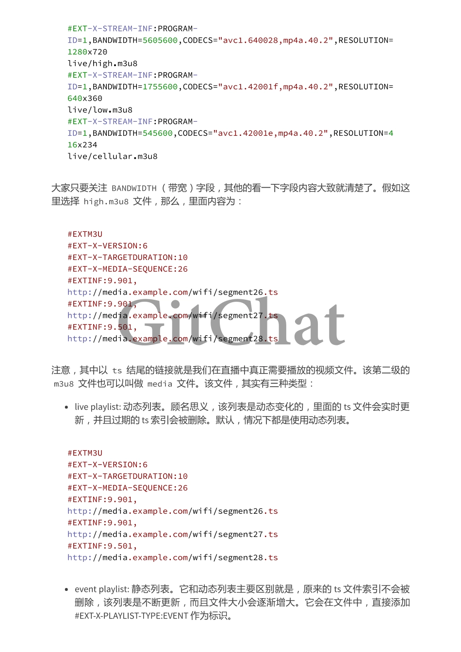 如何快速掌握 H5 直播技术.pdf_第3页