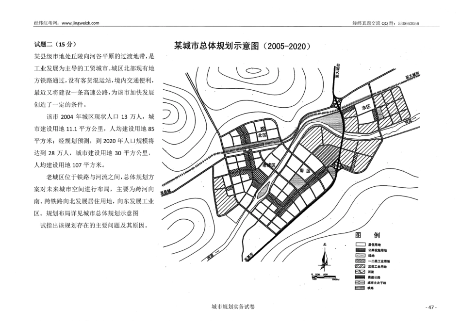 实务2010.pdf_第3页
