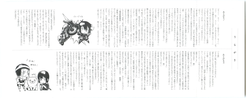 時雨沢恵一－キノの旅 第09巻.pdf_第2页