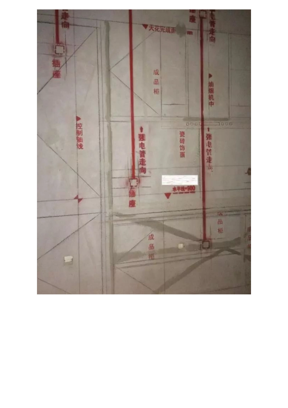 施工单位实施“精细化”放线项目部成本思考(1).pdf_第2页