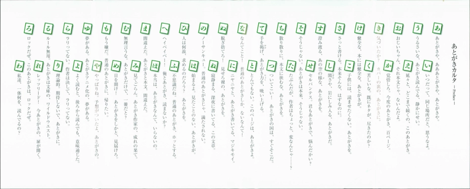 時雨沢恵一－キノの旅 第14巻.pdf_第2页