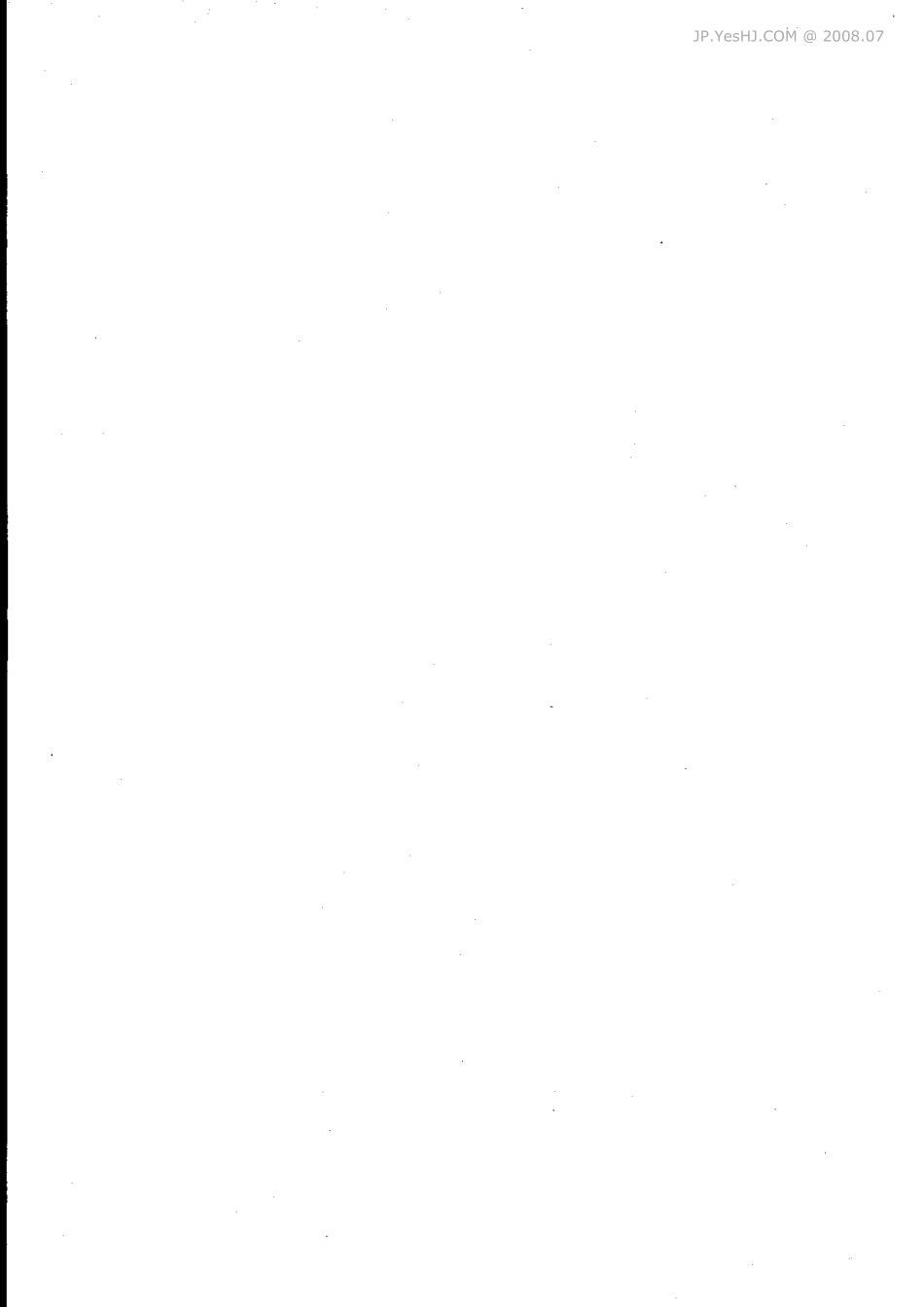 新版中日交流标准日本语中级（下）.pdf_第2页