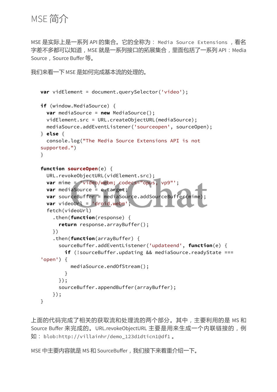 无 Flash 时代让直播拥抱 H5.pdf_第2页