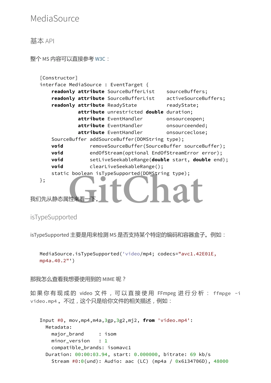 无 Flash 时代让直播拥抱 H5.pdf_第3页