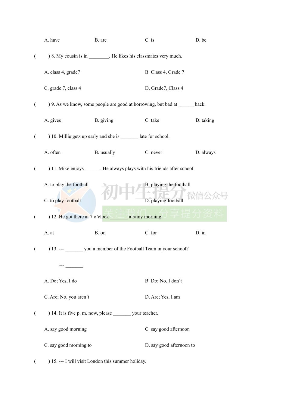 译林版七年级上册英语期中试卷.pdf_第2页
