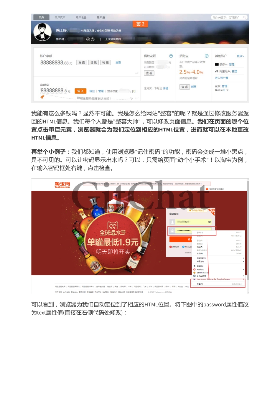 一小时入门 Python 3 网络爬虫.pdf_第3页