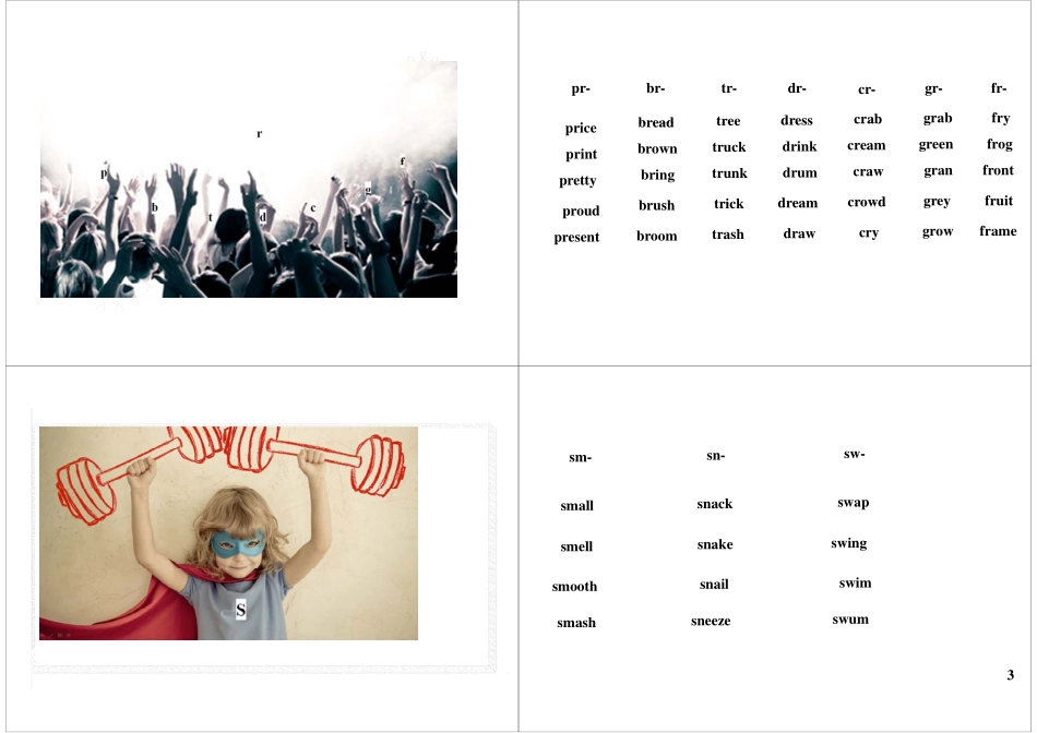 有趣的变音PARTY.pdf_第3页