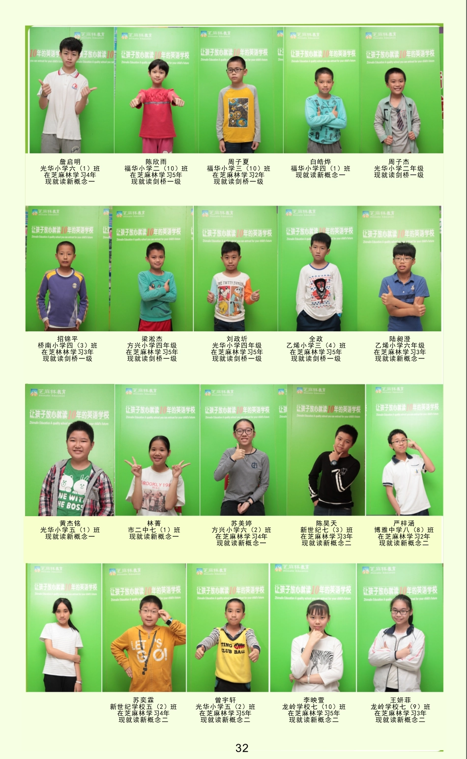 芝麻林画册2017-35~46页-位图-改3-2-转曲.pdf_第2页