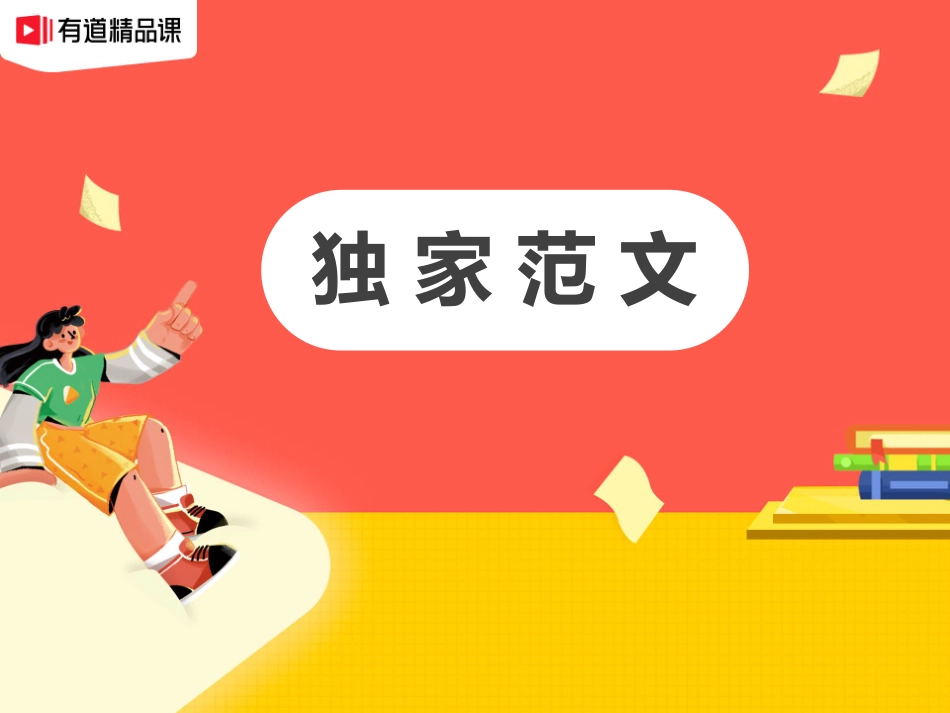 02 电子笔记2.pdf_第2页