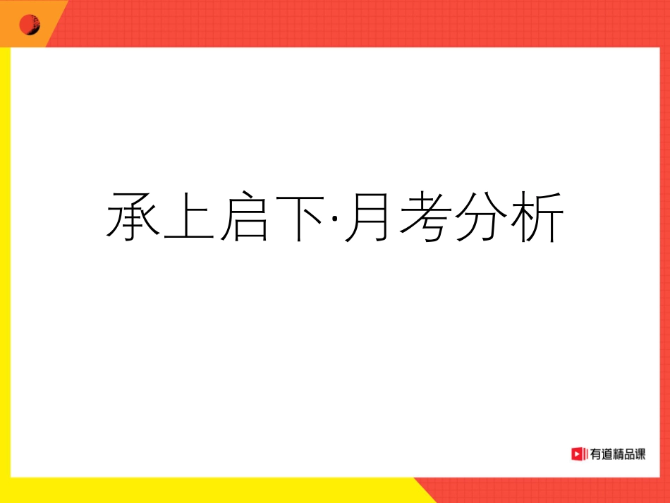 06 电子笔记6.pdf_第2页
