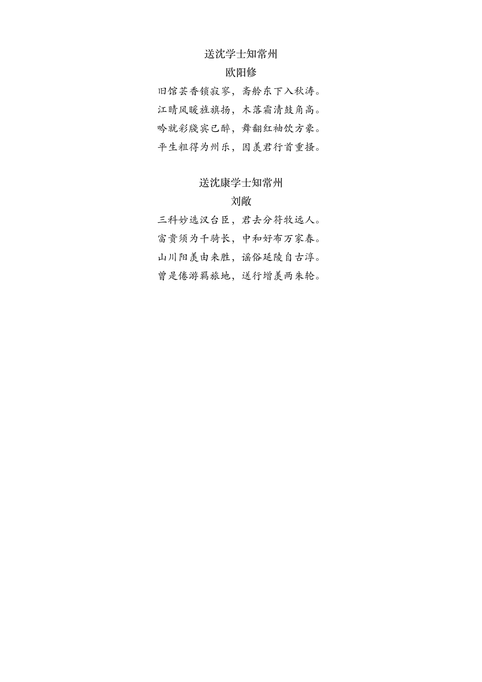3 练习班第三课 【微信公众号：wkgx985 免费获取】.pdf_第3页