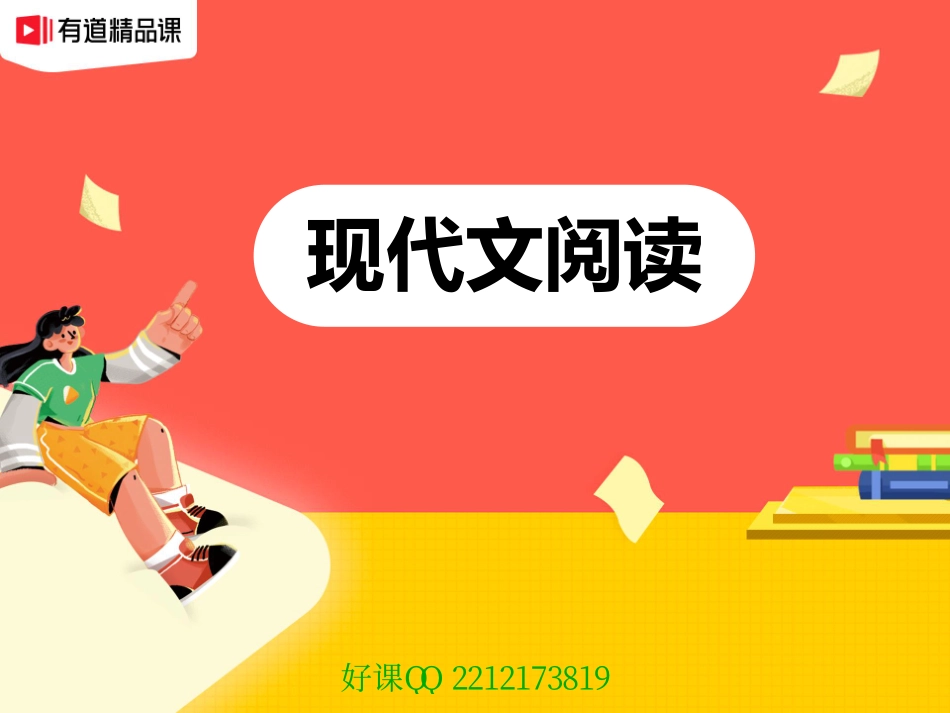 04 电子笔记4.pdf_第2页