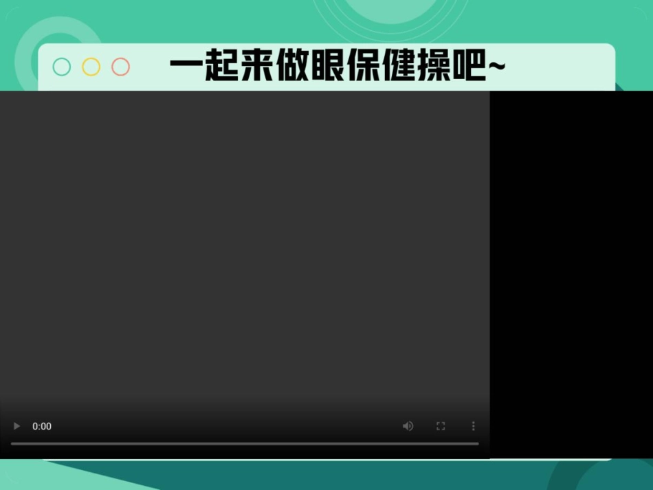 2.【课堂笔记】主讲课中笔记（jiaoyupan.com教育盘）.pdf_第2页