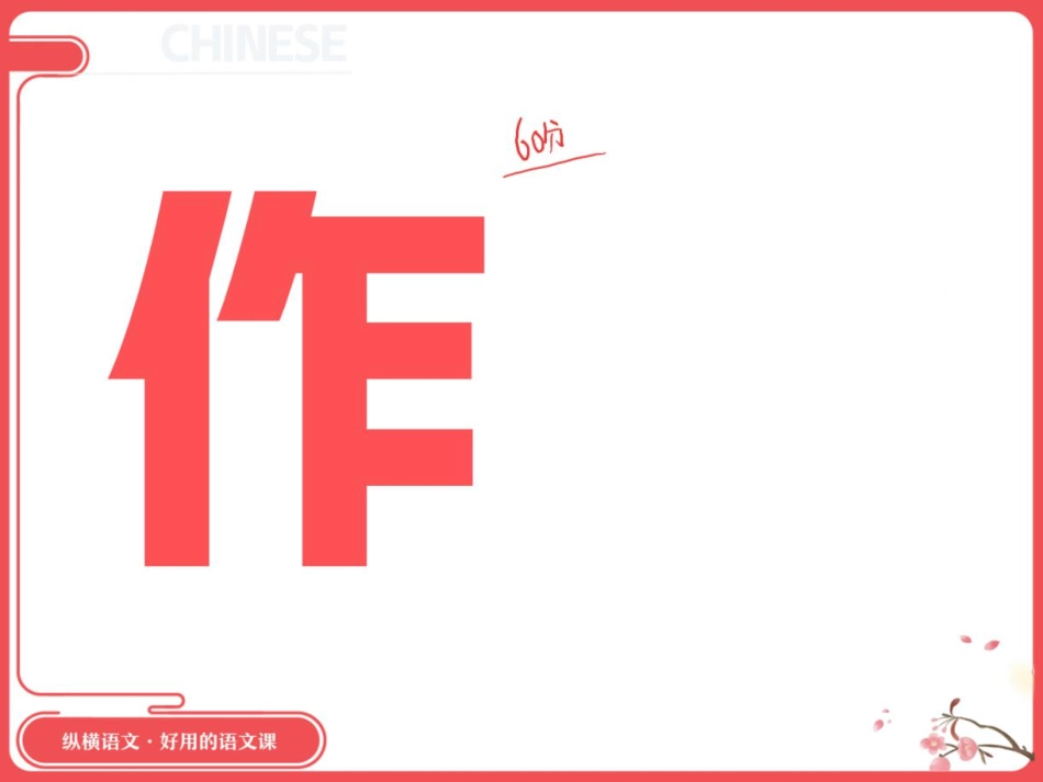 3【课堂笔记】主讲课中笔记.pdf_第3页