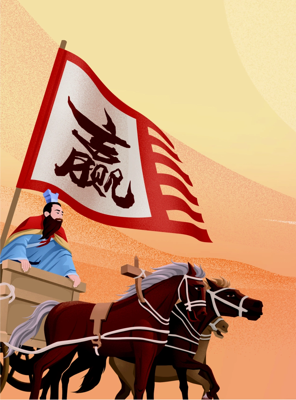 【2021暑】高一讲义-冲顶班-第1讲【文言文阅读】《春秋》《左传》 + 重点实词讲解（上）.pdf_第1页