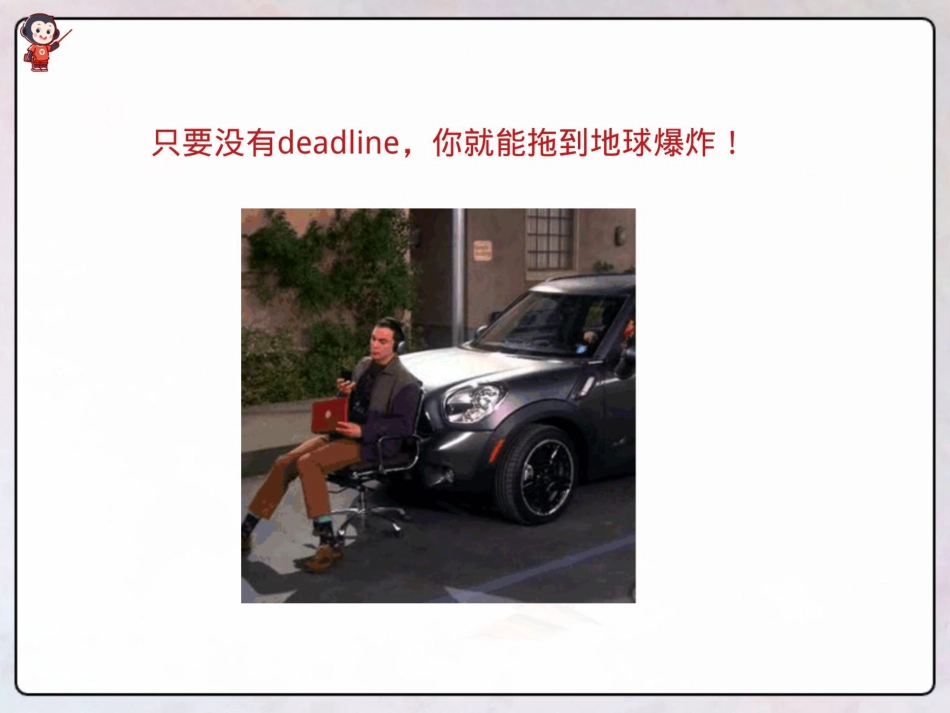 [课件]【一轮·文言】一线串珠文言实词连锁记忆法(1).pdf_第2页