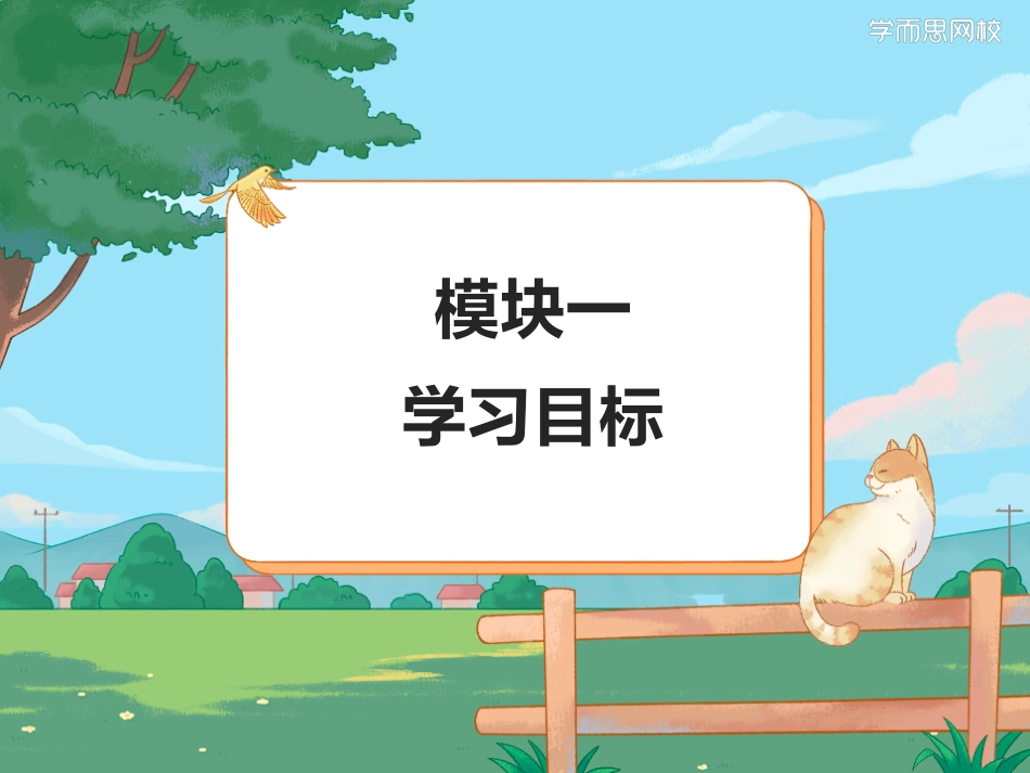 【双哥版】初三春11中考前沿题型适应性训练.pdf_第2页