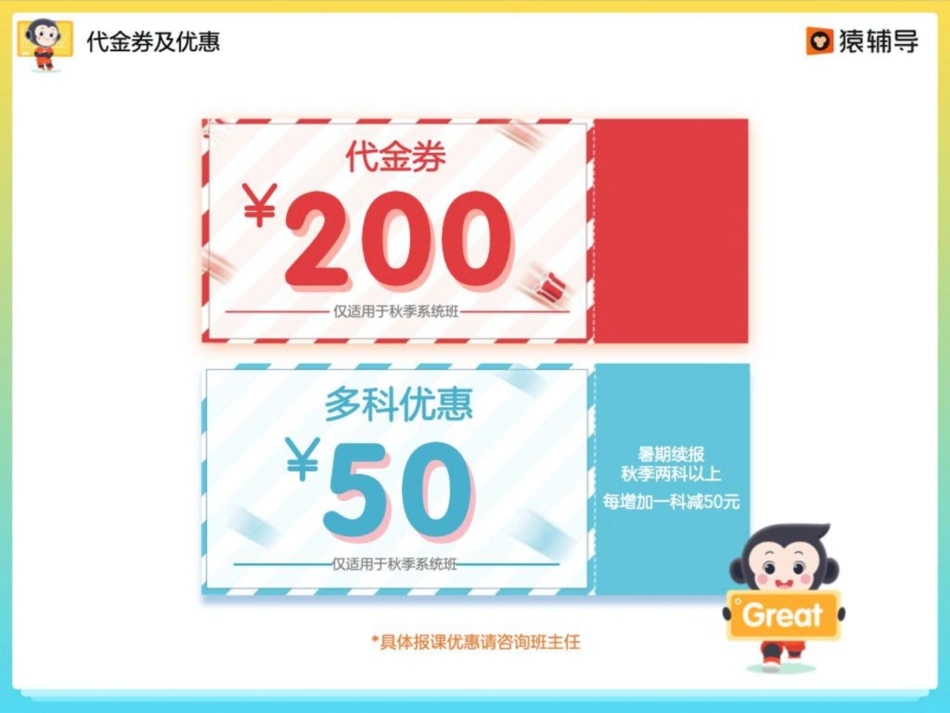 [课件]【一轮·散文】得其三昧练就散文题型高分模板(1).pdf_第3页