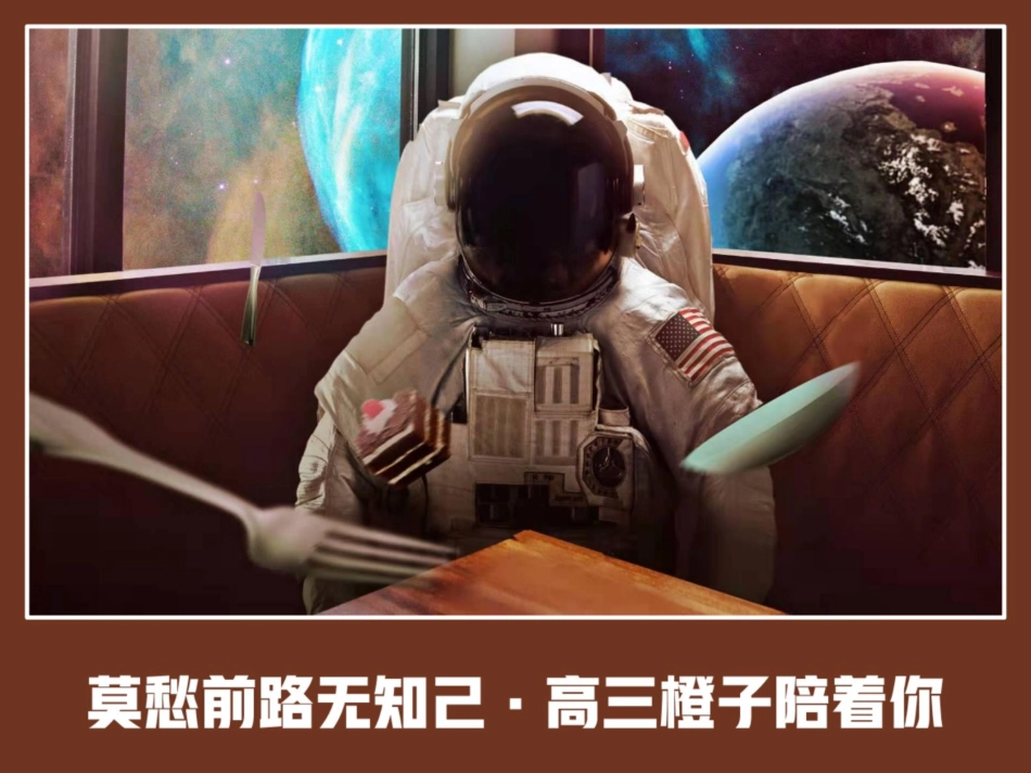 [课件]【一轮·文言】一线串珠文言实词连锁记忆法.pdf_第1页