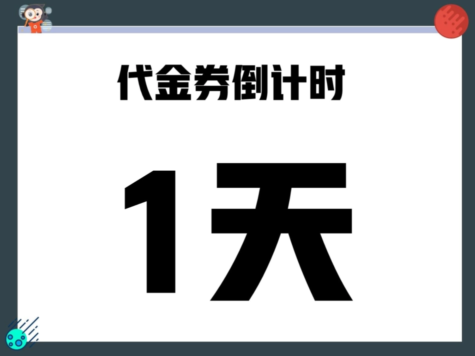 [课件]【 一轮·写作】作文必备高频主题之理性与审美.pdf_第2页