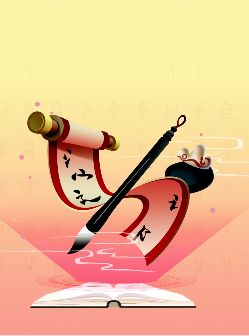 【2021秋】讲义-第八讲-【期中加油站】综合复习与点拨(1).pdf_第1页