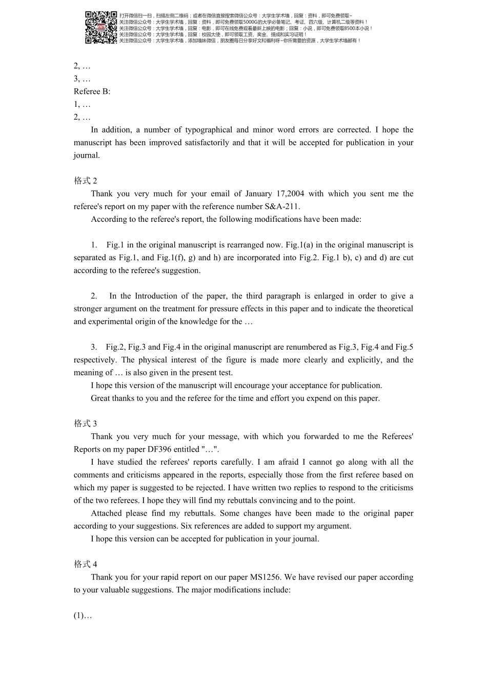 000 外文投稿常用语.pdf_第2页