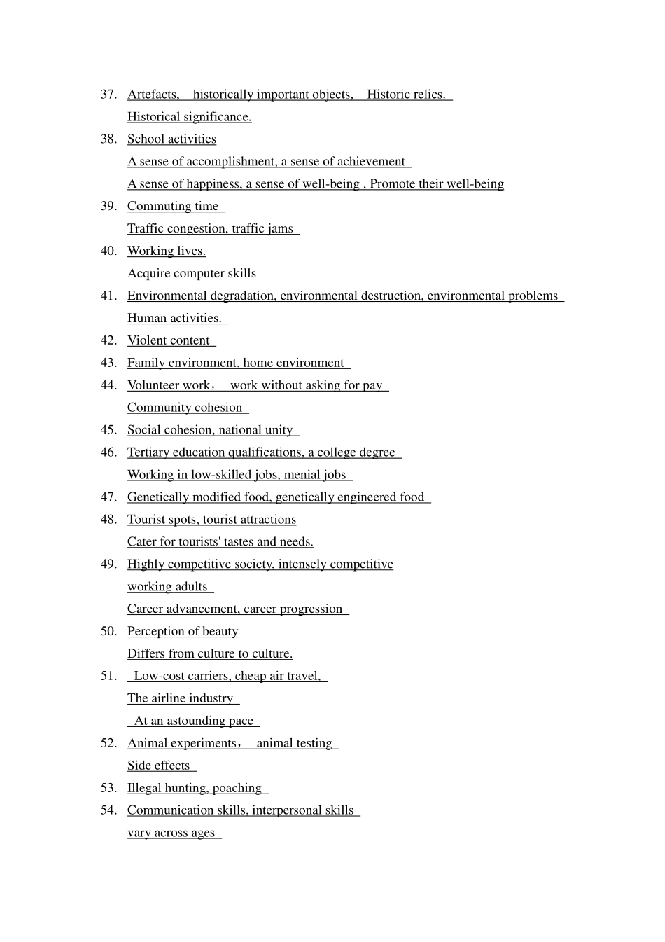 1 100句（词伙提示）.pdf_第3页