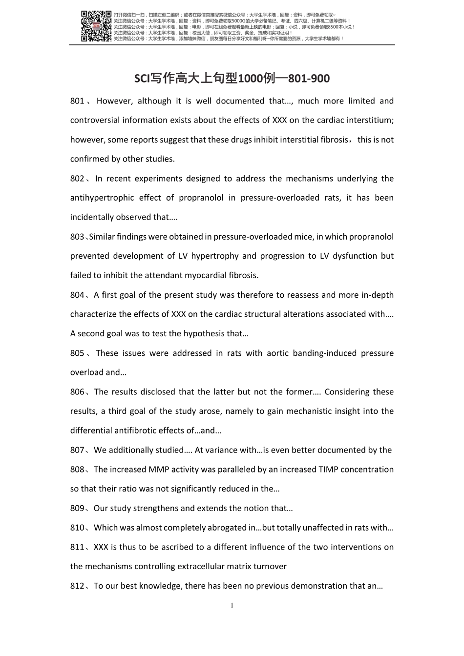 SCI写作高大上句型1000例-9.pdf_第1页