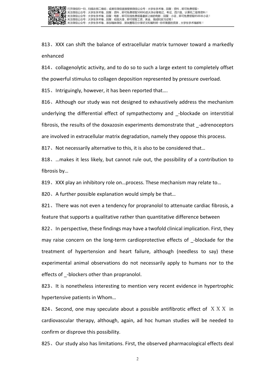 SCI写作高大上句型1000例-9.pdf_第2页