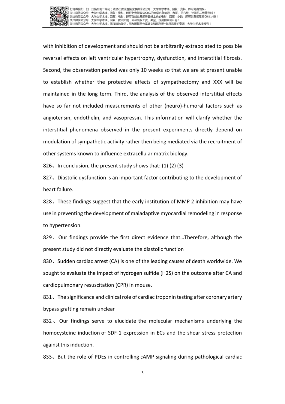 SCI写作高大上句型1000例-9.pdf_第3页