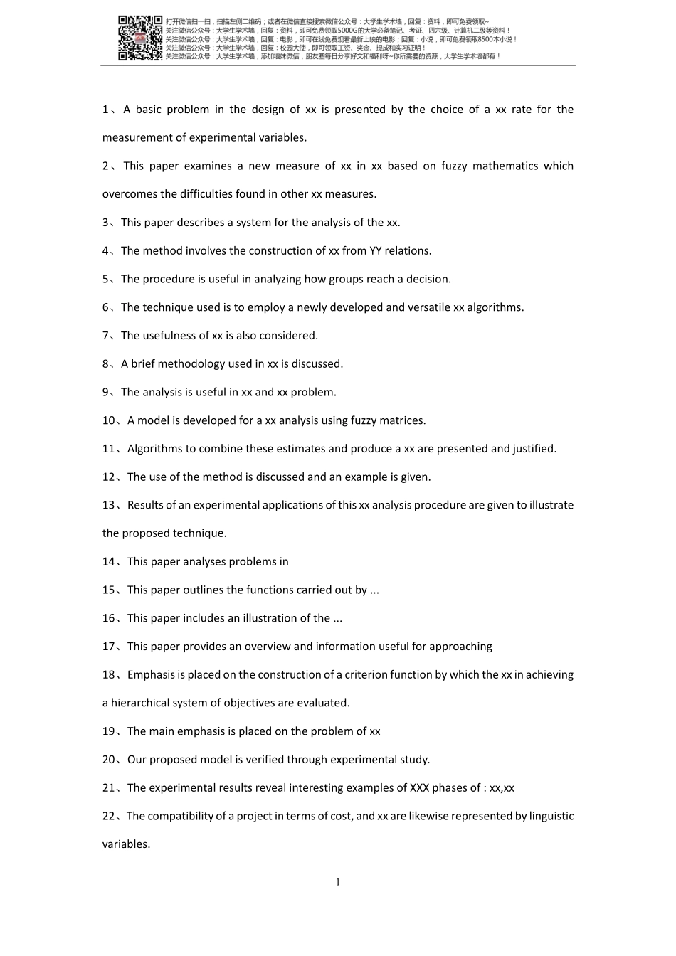 Abstract写作常用句型及句式-2.pdf_第1页